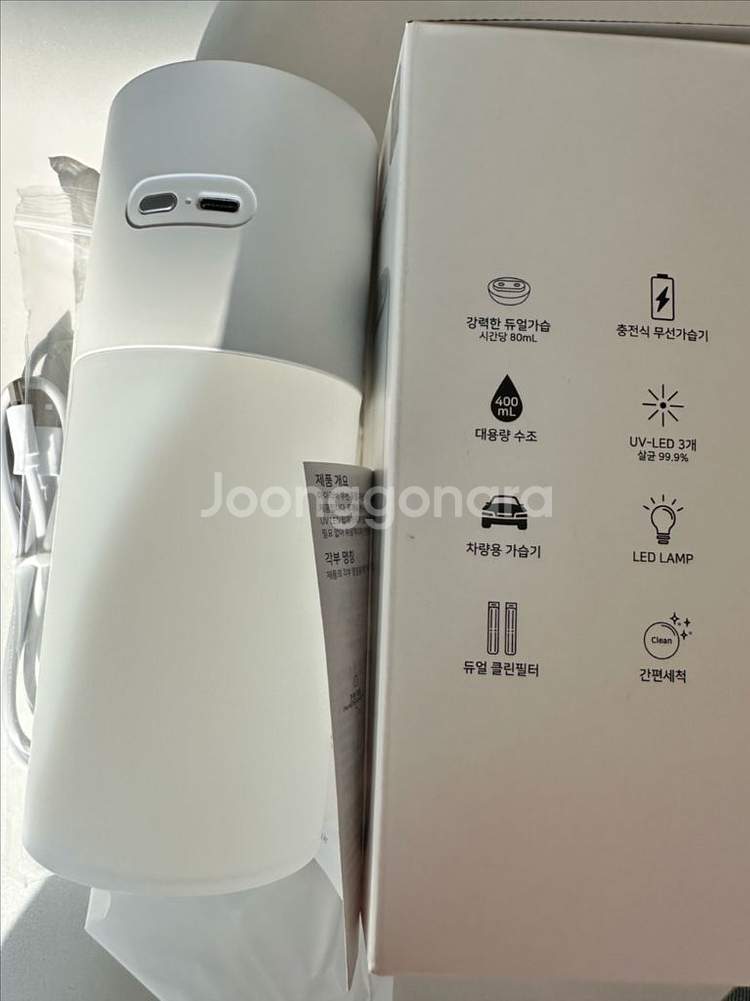 아이리버 무선 듀얼 가습기 IHM-H7/H9 새상품--1