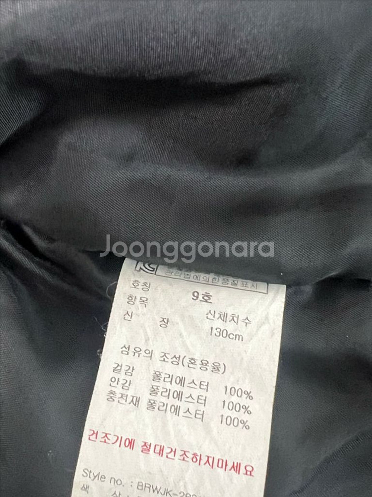 아이스샌드 키즈 스키복 세트 130 썰매복--5