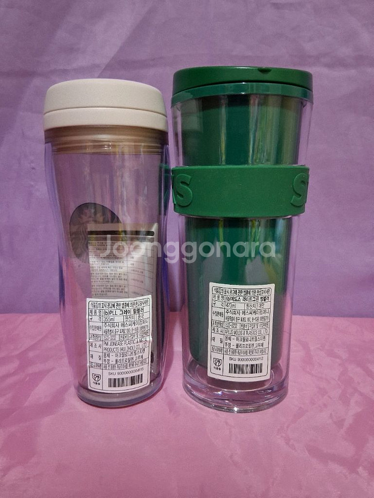 미사용.텀블러 2개일괄.사진 참고하세요--1