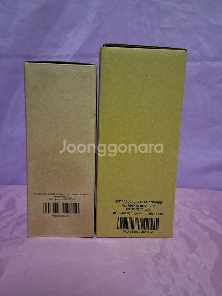 미사용.텀블러 2개일괄.사진 참고하세요--4