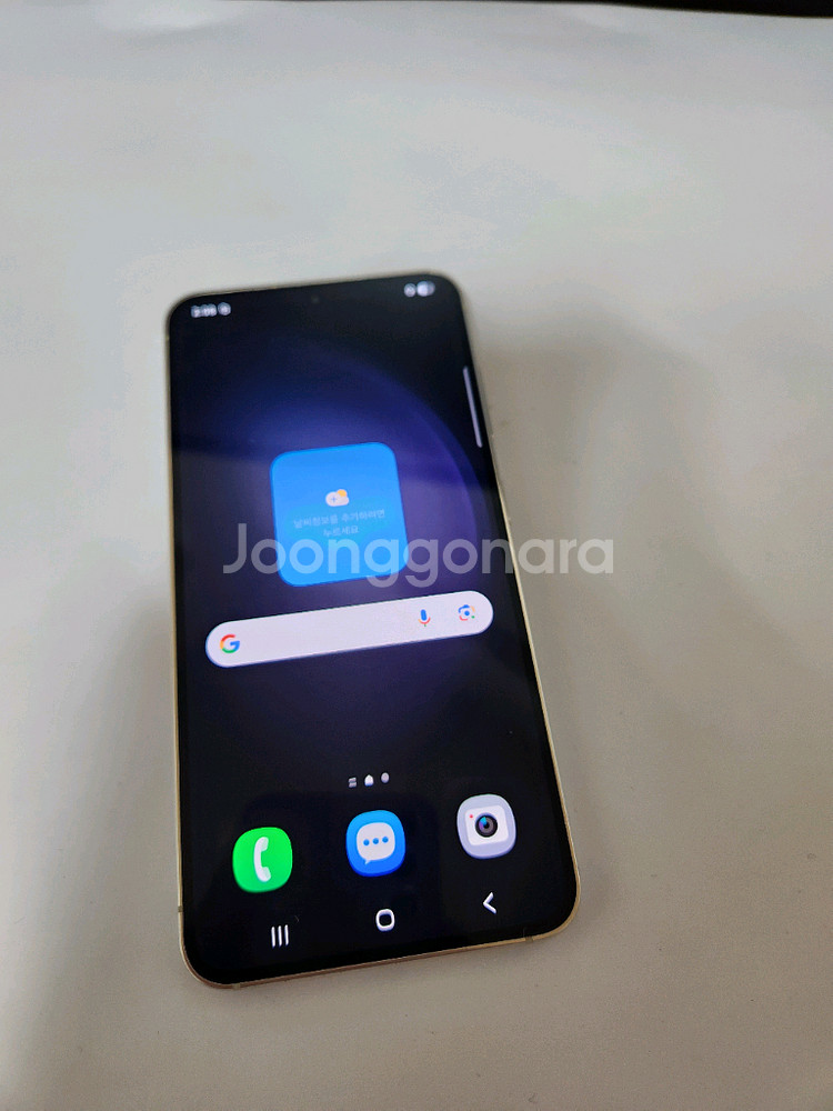 갤럭시S23 SS급 자급제폰 크림--1