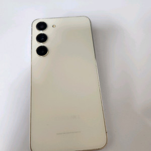 갤럭시S23 SS급 자급제폰 크림
