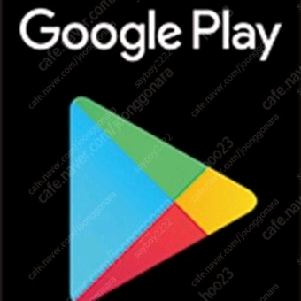 구글 플레이 스토어 기프트카드15만원권--0