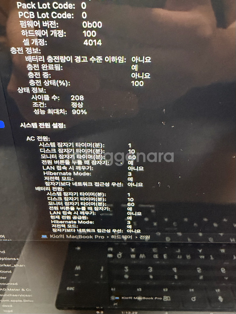 맥북프로 M1 16인치 16GB/1TB--1
