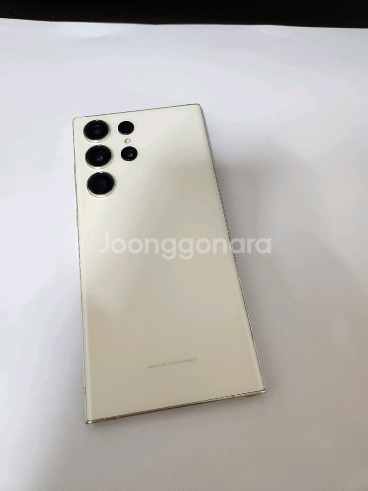 갤럭시 S23울트라 무잔상 256기가 크림--0
