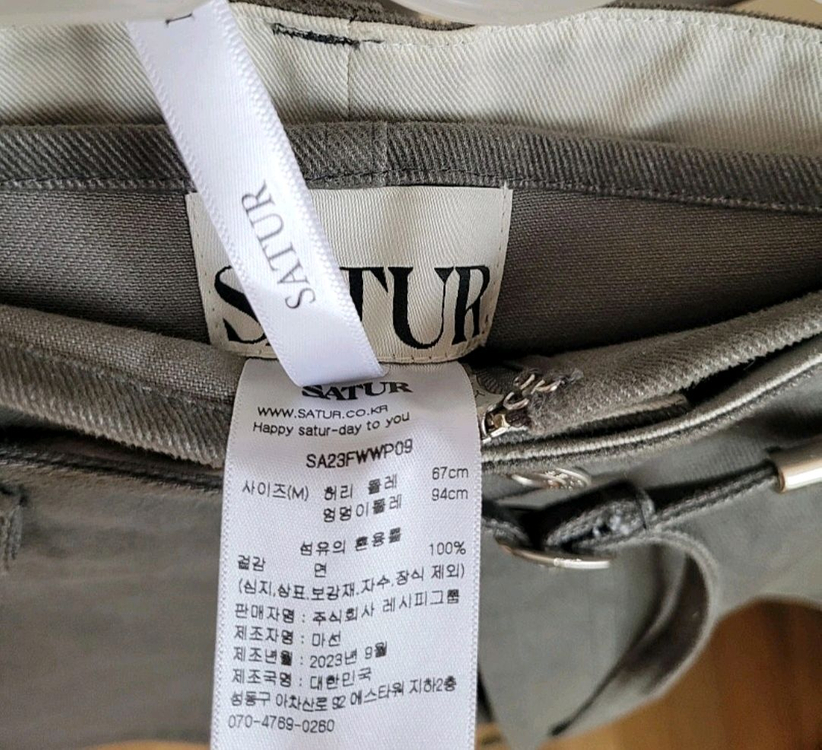 새터 치마바지 운포7천원--15