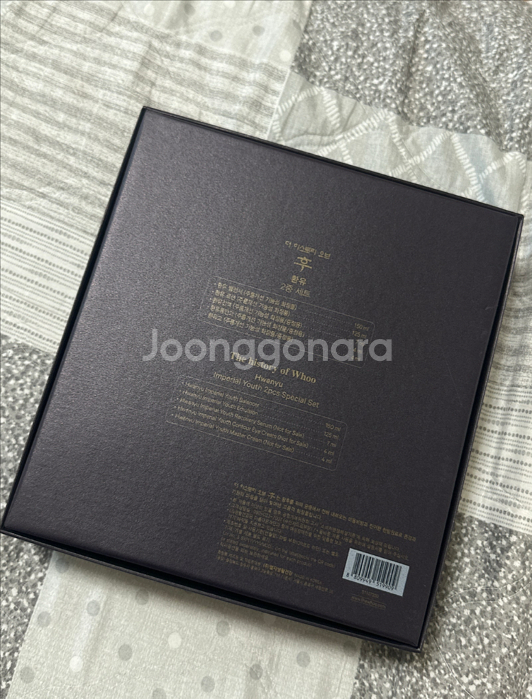 후 오휘 환유2종 세트 기초화장품--1