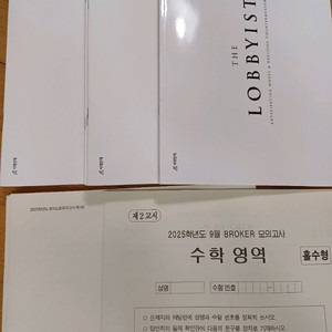 2025 시대인재 장재원T 컨텐츠