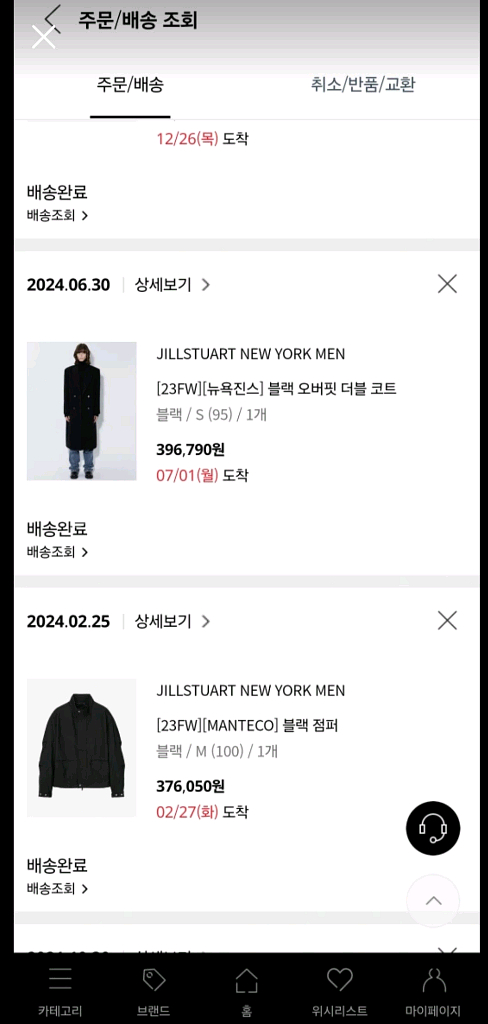 질스튜어트 뉴욕 블랙 오버핏 더블코트--1