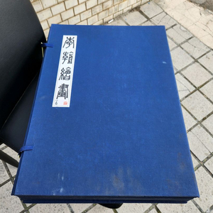 이조회화 2권1집과 4집입니다..