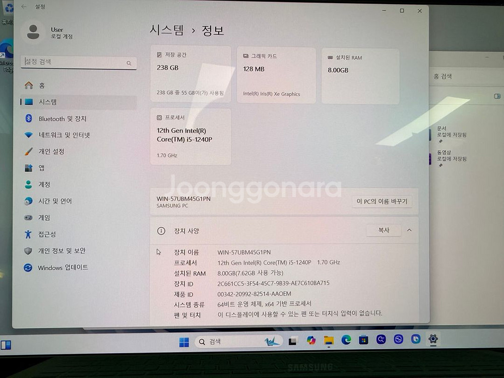 삼성 갤럭시북2 프로 노트북--0