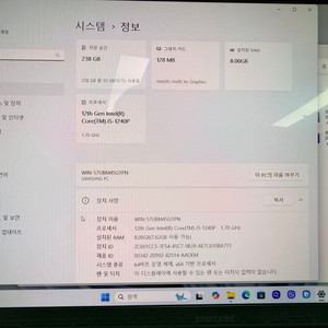 삼성 갤럭시북2 프로 노트북