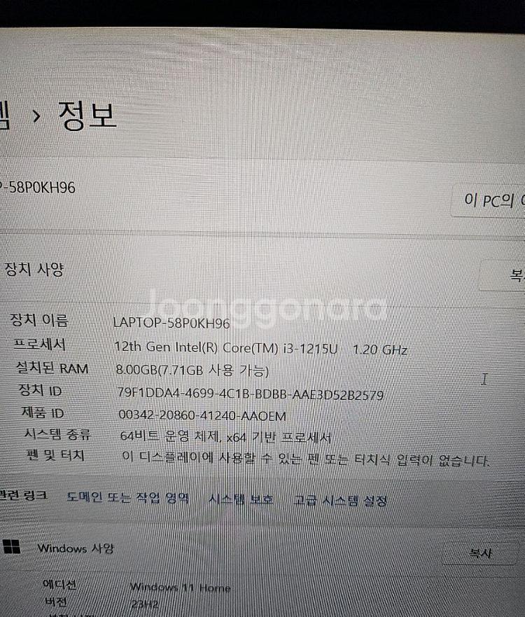 삼성 갤럭시북2 프로 노트북--6