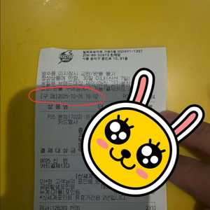 PS5 무선 컨트롤러 듀얼센스