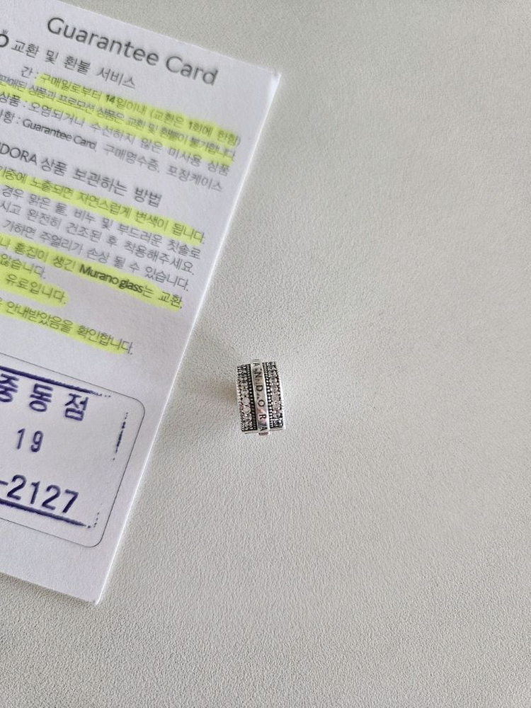 판도라 참 운포2만원--2