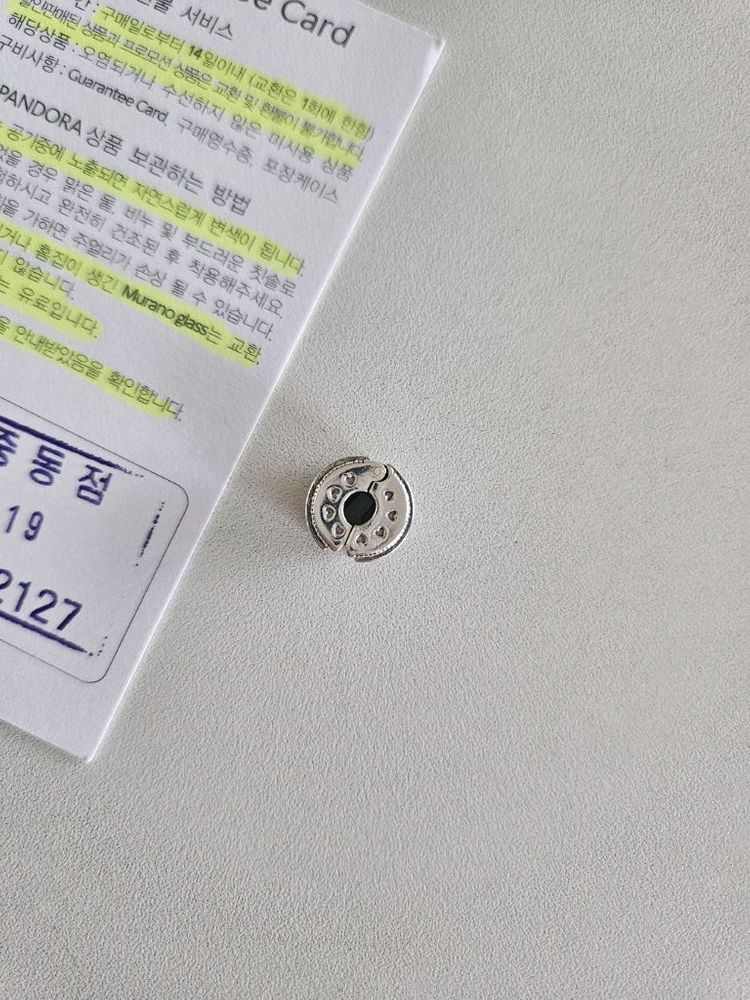 판도라 참 운포2만원--3