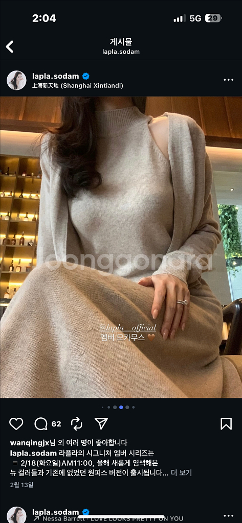 라플라 엠버 니트 원피스 가디건 세트--1