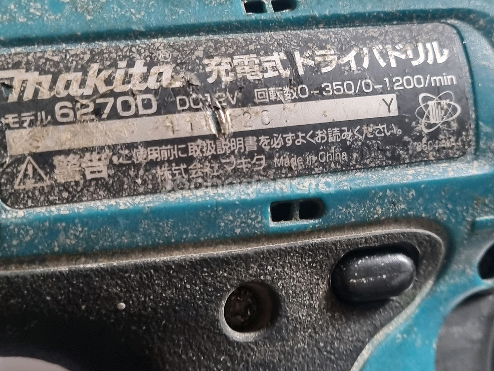 마끼다충전 드라이버 드릴--1