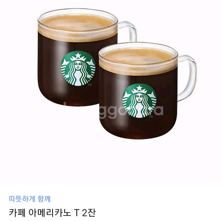 스타벅스 아메리카노 T 2잔 세트--0