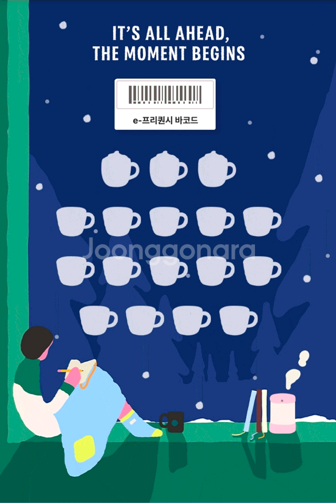 프리퀀시 스타벅스 일반--0