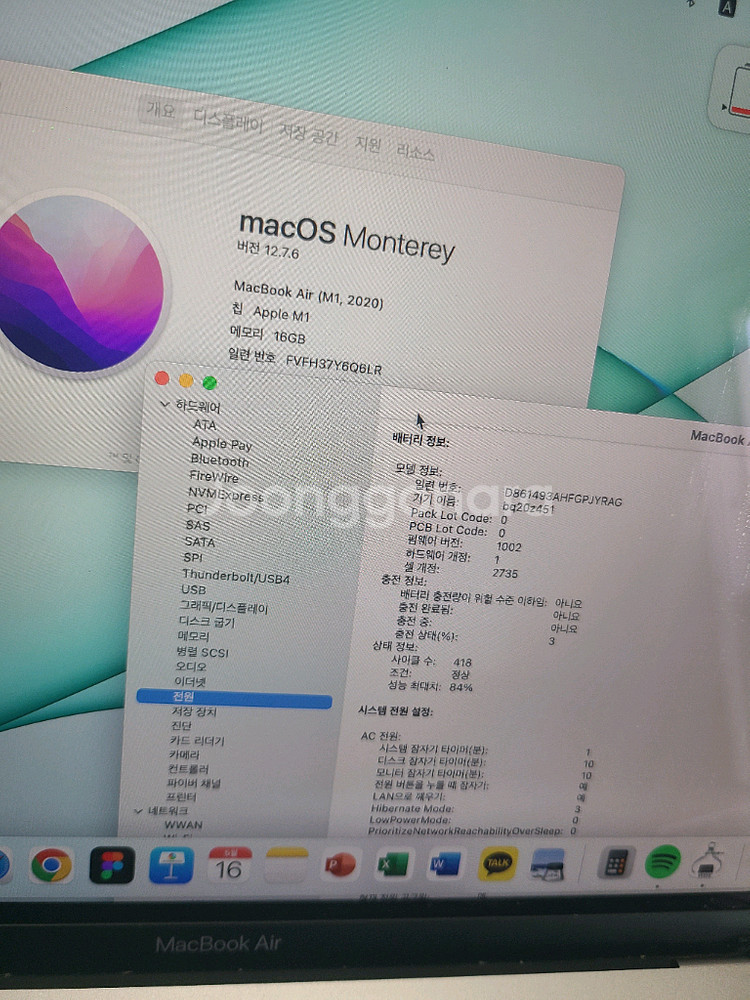 맥북 에어 2022 M1 16GB 1Tb 쿨매! 2대--2