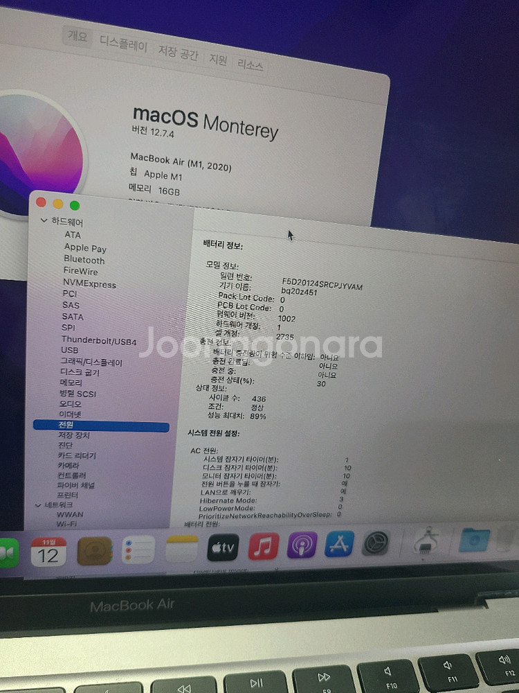 맥북 에어 2022 M1 16GB 1Tb 쿨매! 2대--3