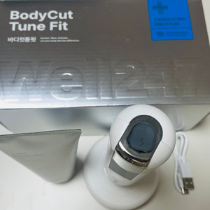 웰 247 바디컷튠핏 바디케어기