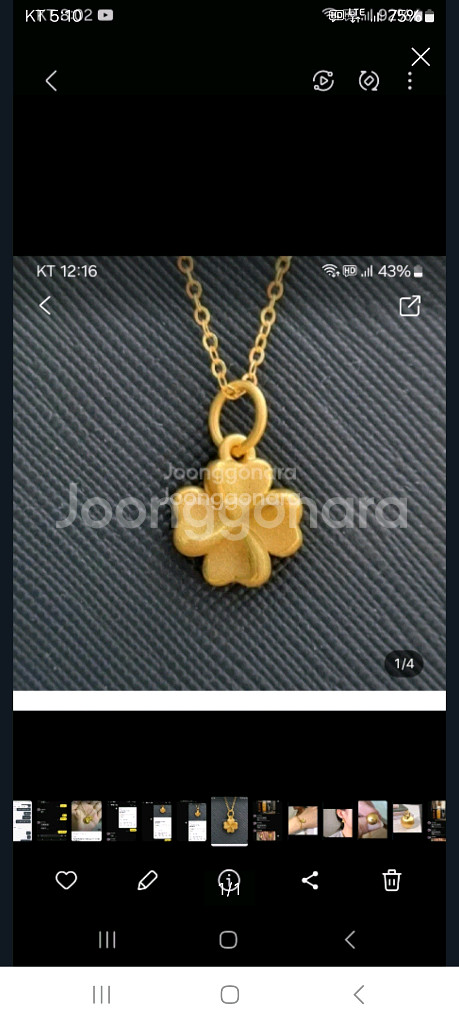 24k순금 행운 팬던트 크로바 +18k체인목걸이--1