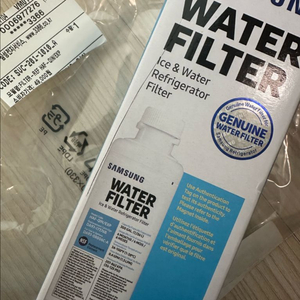 삼성 냉장고 정수 필터