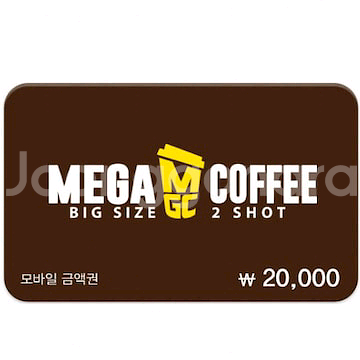 메가커피 모바일 금액권 2만원권--0