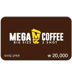 메가커피 모바일 금액권 2만원권