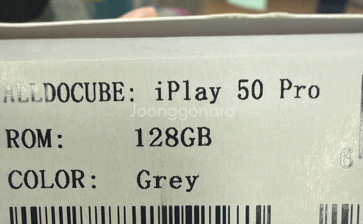 올도큐브 IPLAY 50 PRO 팝니다. 10.4 인치 프로 모델 입니다.--3