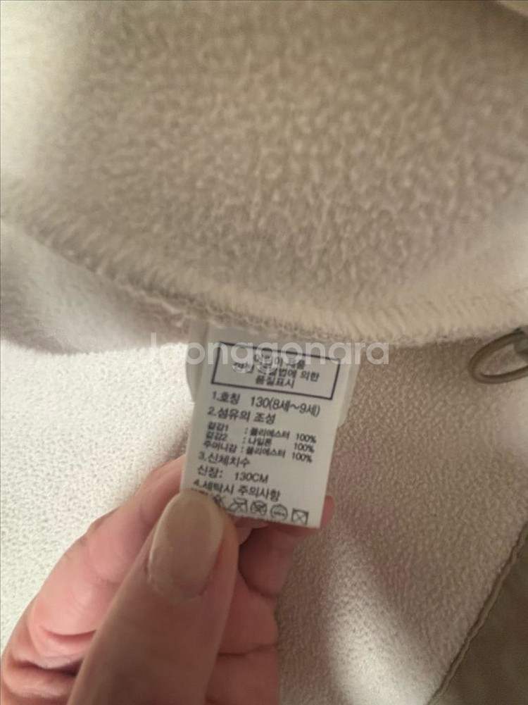 노스페이스 키즈 후드 집업 8Y--4