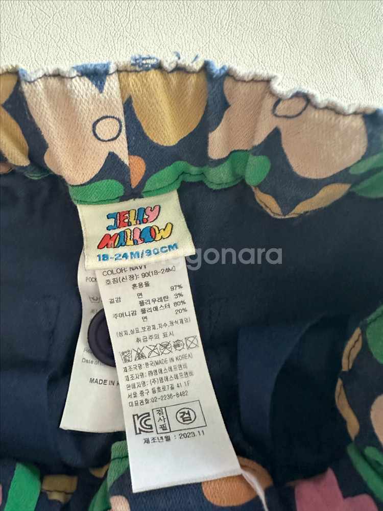 미샤앤퍼프+젤리멜로우 일괄 (90)--7