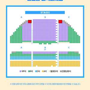 미세스 다웃파이어 11/29(토) 황정민 VIP석 2열~ 2연석