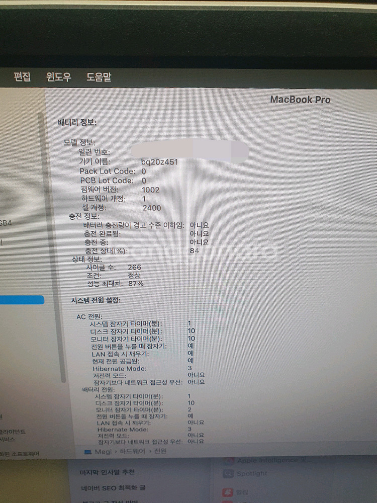 맥북 프로 2020 13인치 터치바 m1 16 512--6