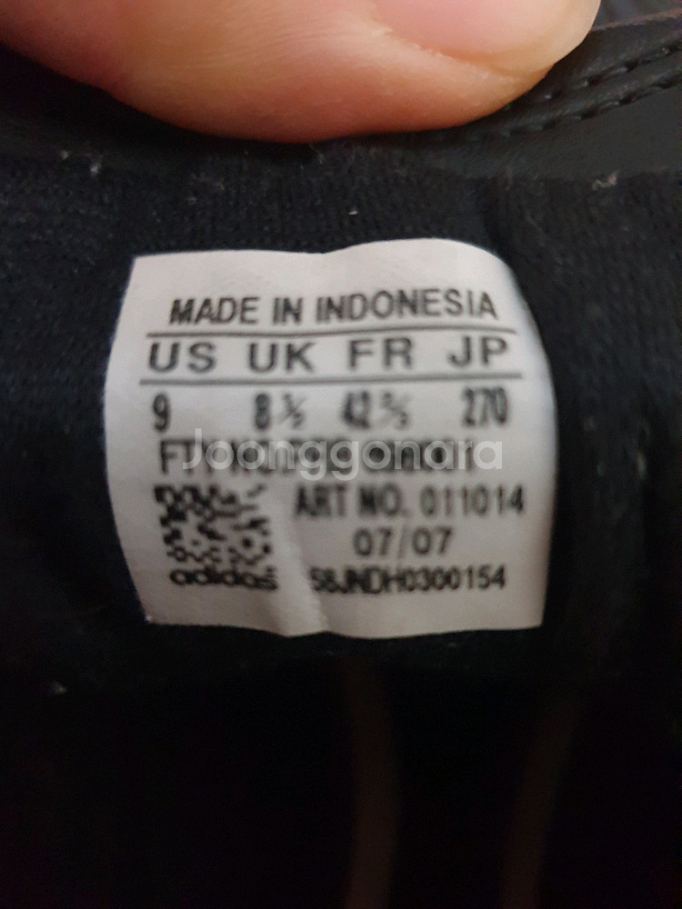 아디다스 축구화 265--6