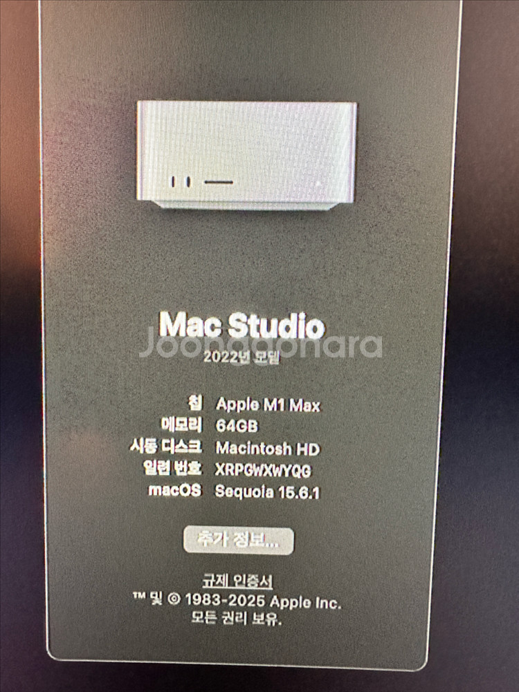 맥스튜디오 2022 M1 Max 64gb ssd 1TB--0