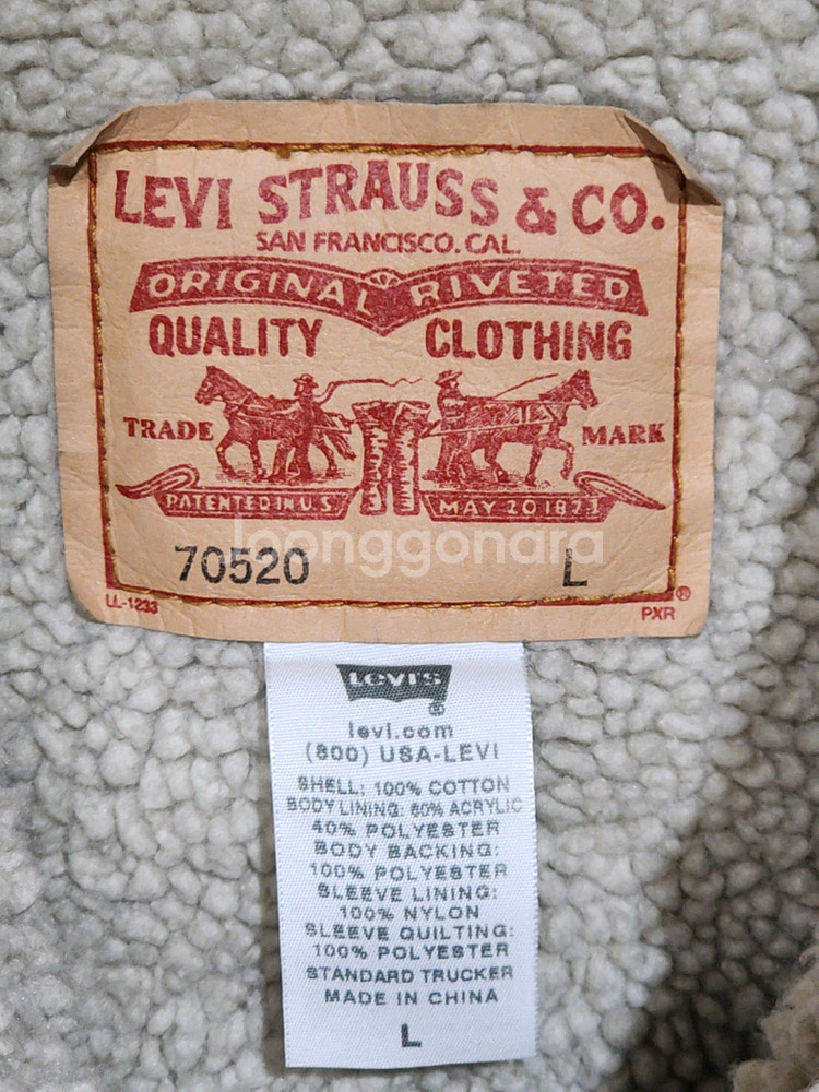 (XL) 리바이스 양털 청자켓 레드탭 데님자켓 빈티지--2