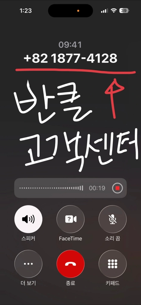 정품) 반클리프 마더오브펄 빈티지 목걸이 - 안심되는 중고거래