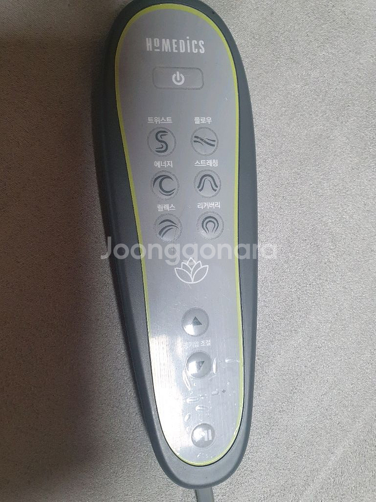 홈메딕스 스트레칭 매트 ymm2000--2