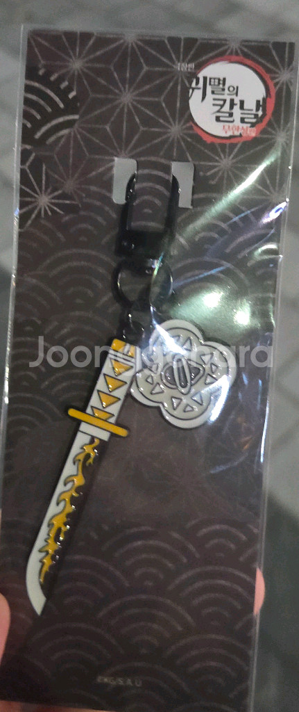 일륜도 키링 젠이츠--0