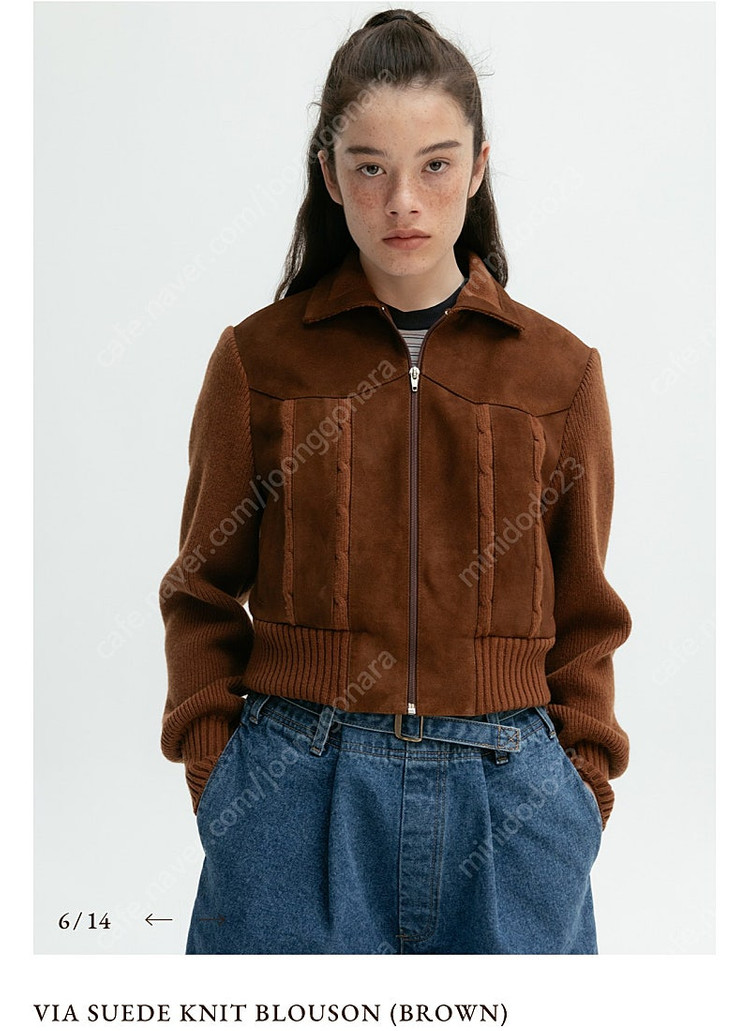 비아플레인 스웨이드 블루종VIA SUEDE KNIT BLOUSON (BROWN) 이미지