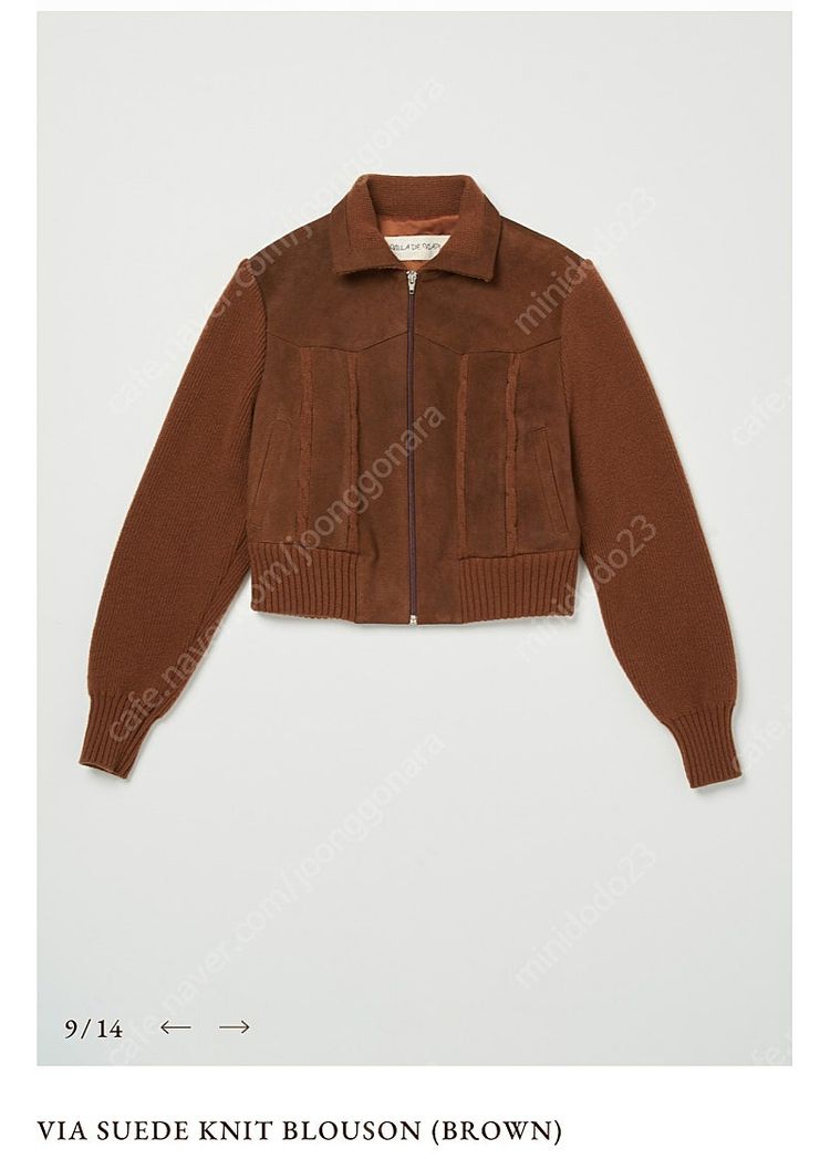 비아플레인 스웨이드 블루종VIA SUEDE KNIT BLOUSON (BROWN) 이미지