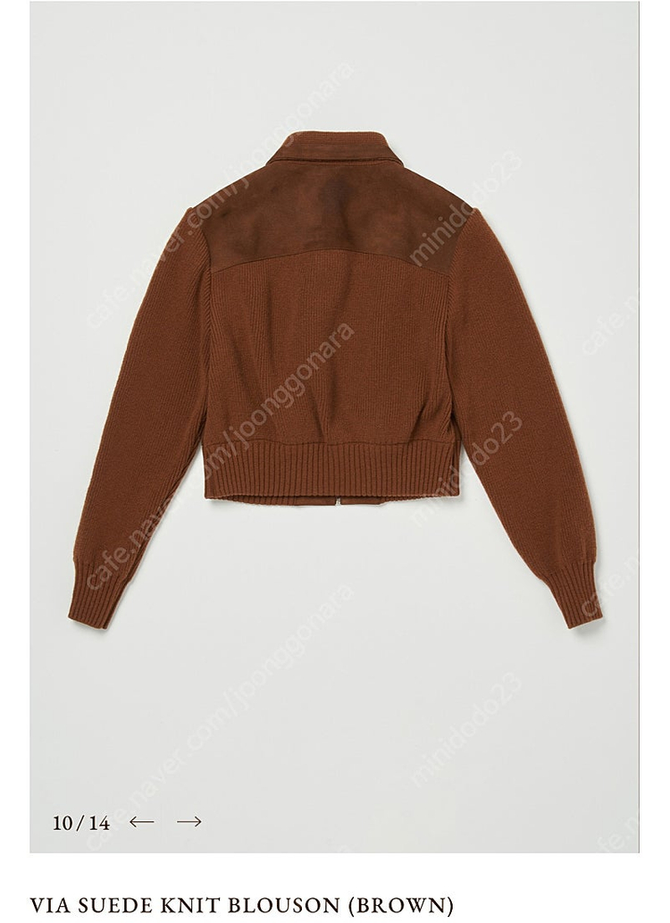 비아플레인 스웨이드 블루종VIA SUEDE KNIT BLOUSON (BROWN) 이미지