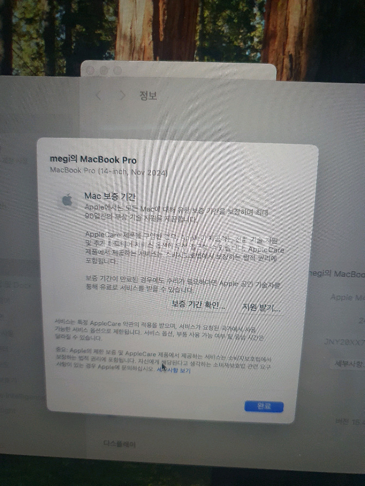 맥북 프로 14 m4 pro 24g 512g 스페이스--0