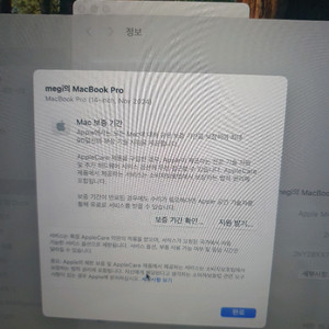 맥북 프로 14 m4 pro 24g 512g 스페이스