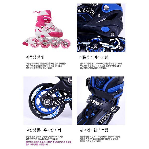 마운트 아동용 인라인 스케이트 핑크세트--1