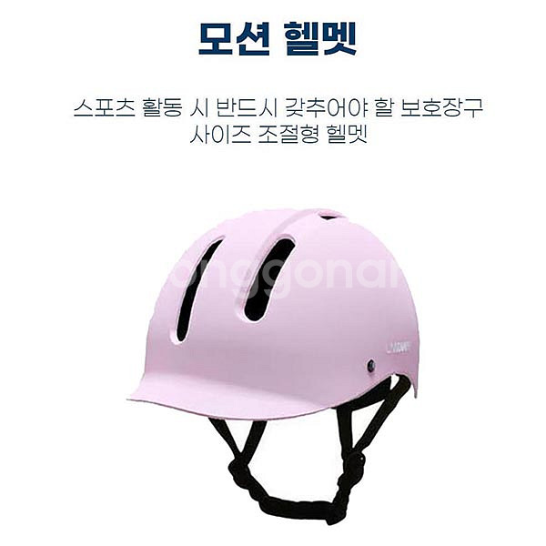 마운트 아동용 인라인 스케이트 핑크세트--2