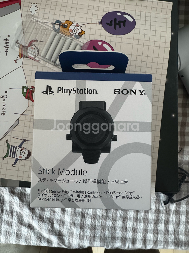 PS5 듀얼센스 엣지 스틱 모듈 새상품--0